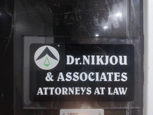 عکس گروه حقوقی نیکجو