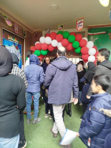 دبستان ابتدایی پسرانه ملک توکلیان