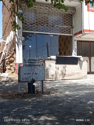 عکس تعمیرات صندلی میثم 