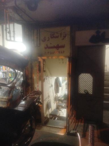 عکس تراشکاری سهند 