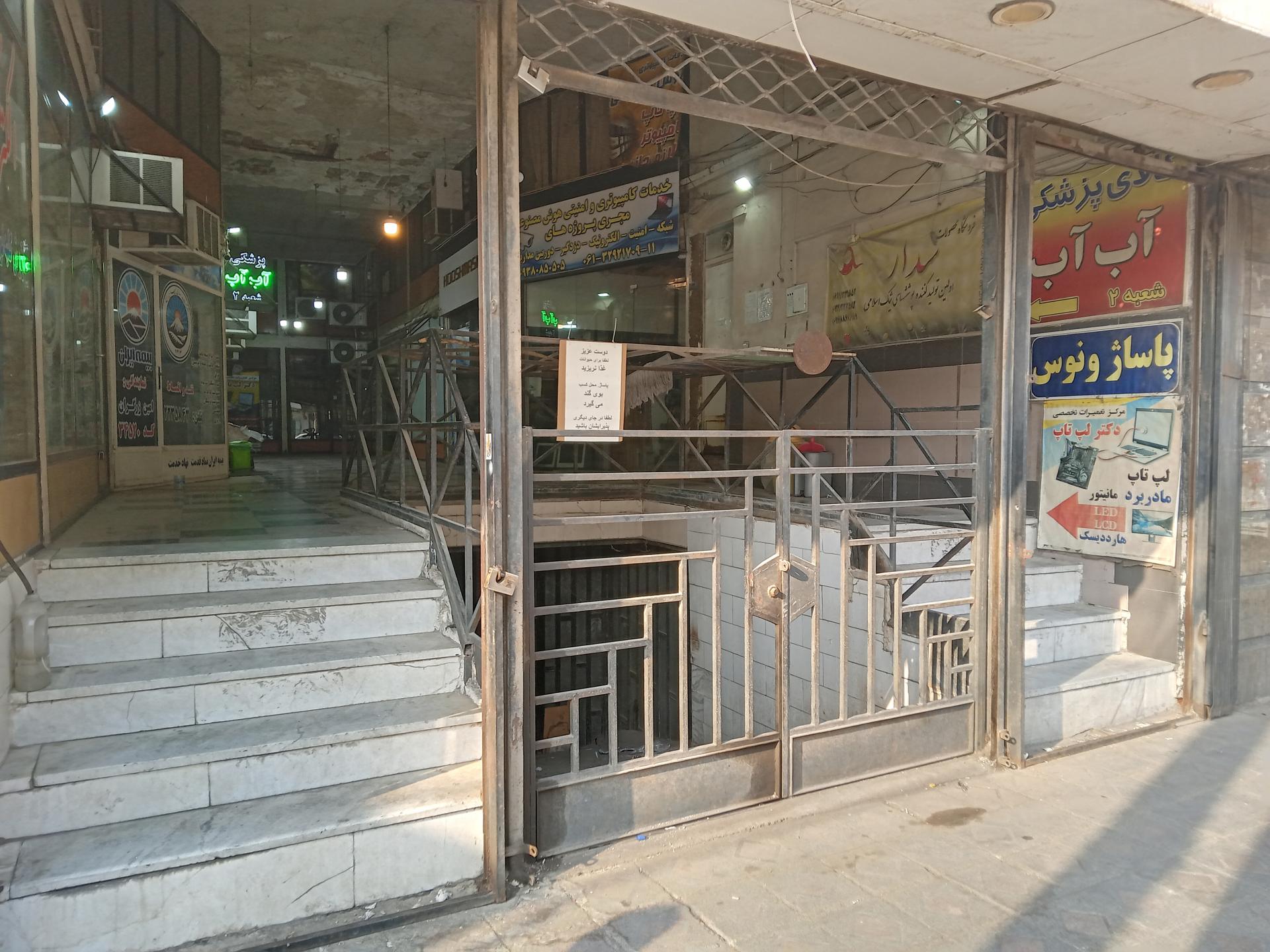 عکس مجتمع تجاری ونوس