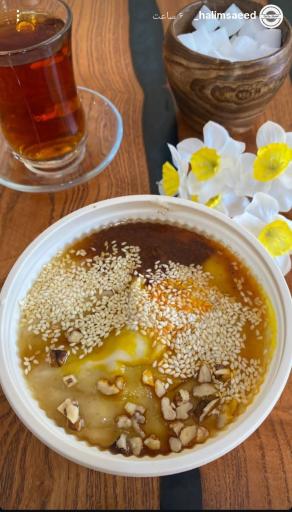 عکس حلیم سرای سعید