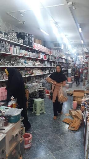عکس تهران کالا شعبه ۱