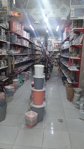 عکس تهران کالا شعبه ۱