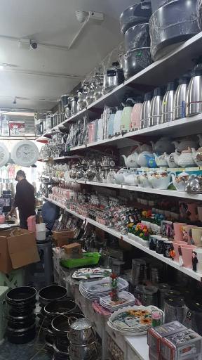 عکس تهران کالا شعبه ۱