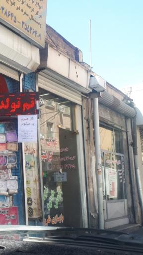 ظروف گرانیتی ظرف ایران