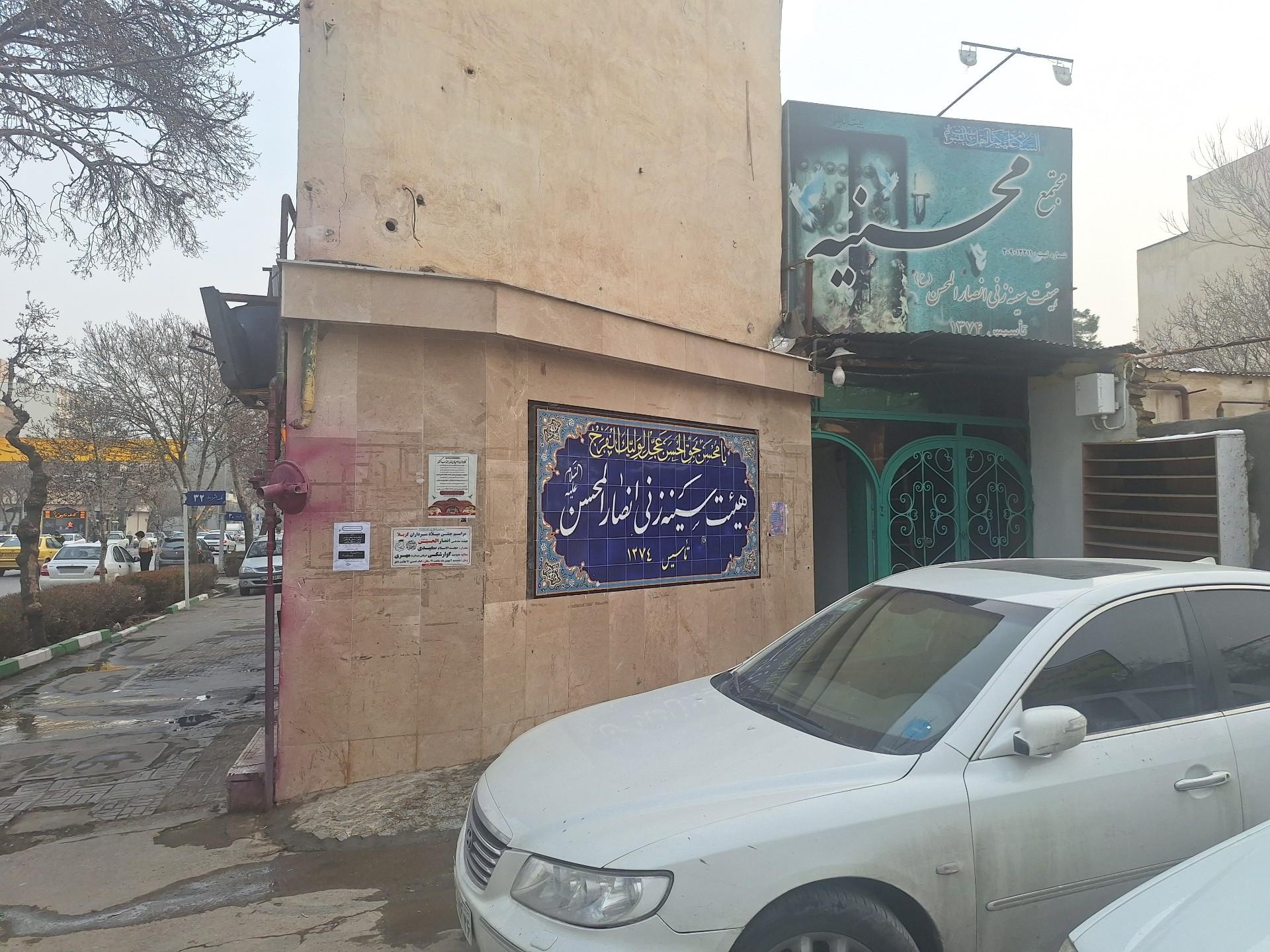 عکس هیئت سینه زنی انصار المحسن