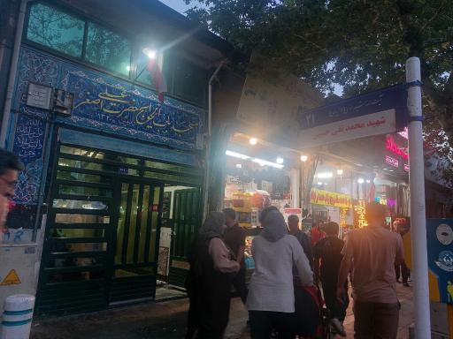 عکس مسجد باب الحوائج حضرت علی اصغر (ع)