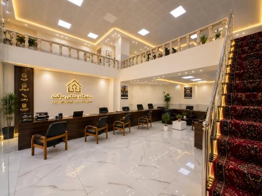 عکس املاک برکت