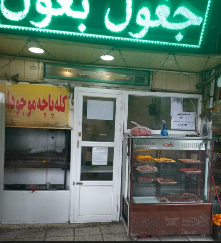 عکس کله پزی وجگرکی باباحبیب