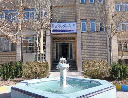 عکس ساختمان اداری  تامین اجتماعی قرچک (شهید شقاقیوند)