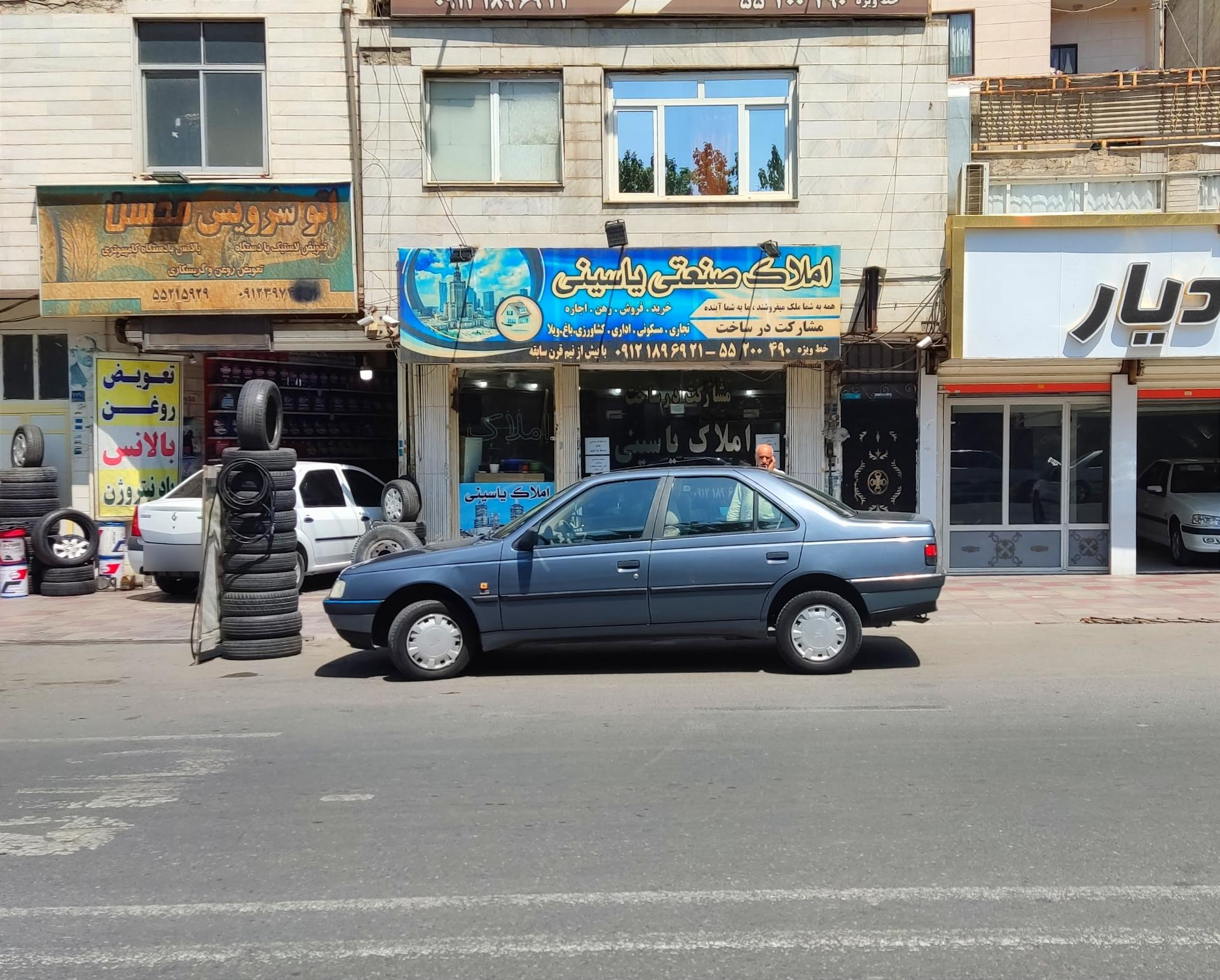 عکس املاک بزرگ صنعتی یاسینی