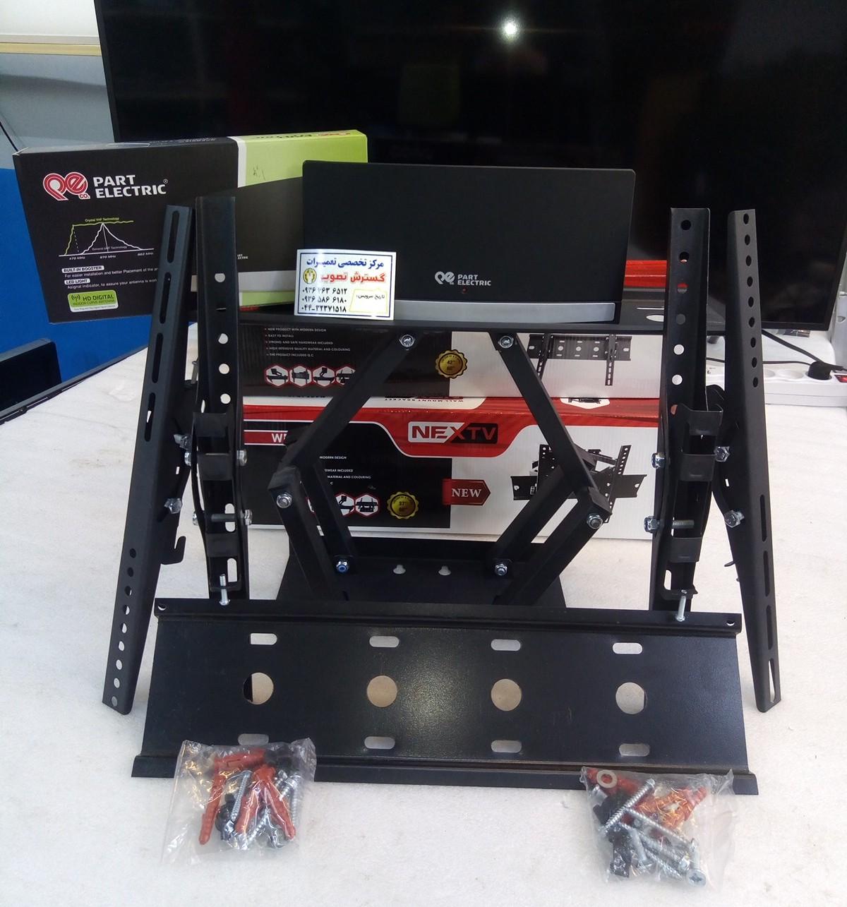 عکس تعمیرات تخصصی تلویزیون گسترش تصویر