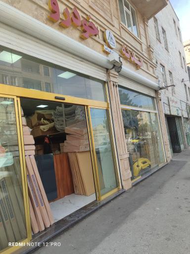 عکس آلفا بدنه