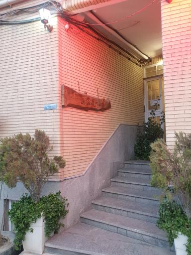 عکس هتل آپارتمان کریمان