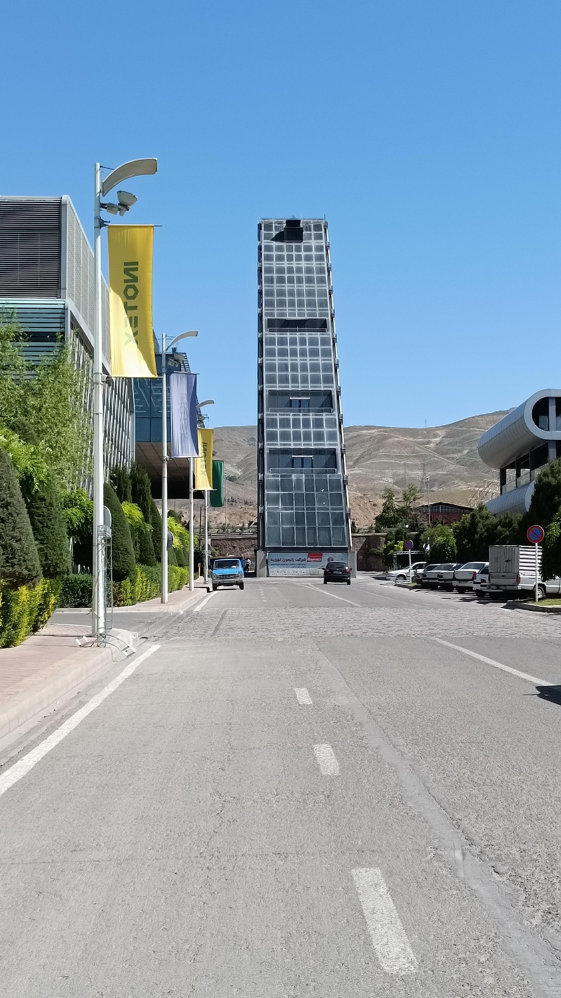 عکس پارک فناوری پردیس