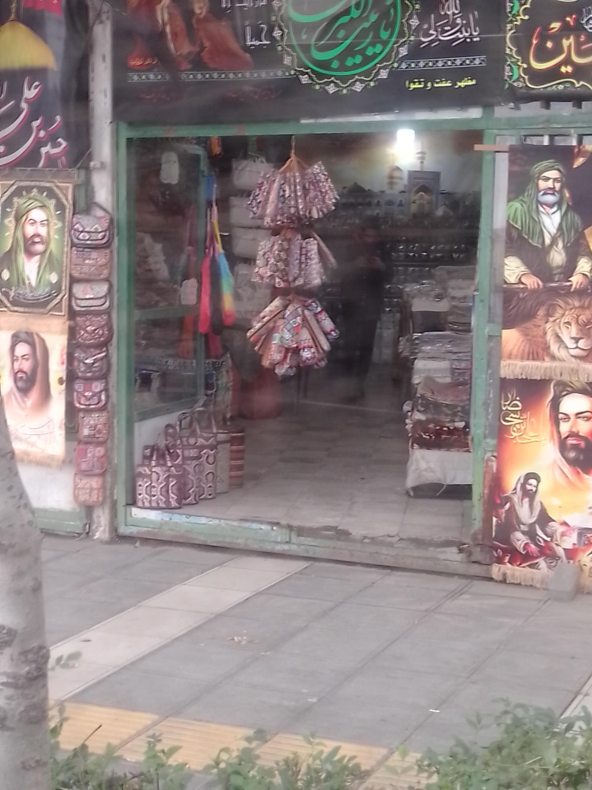 عکس فروشگاه صنایع دستی