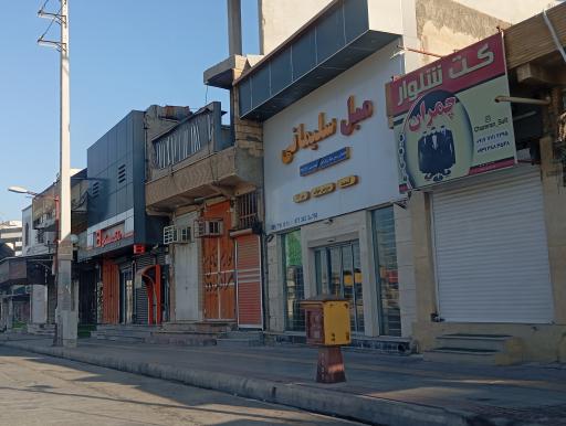 لوازم خانگی مراد زاده 