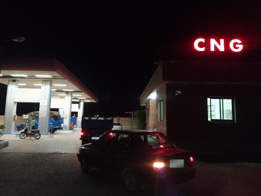 عکس پمپ گاز