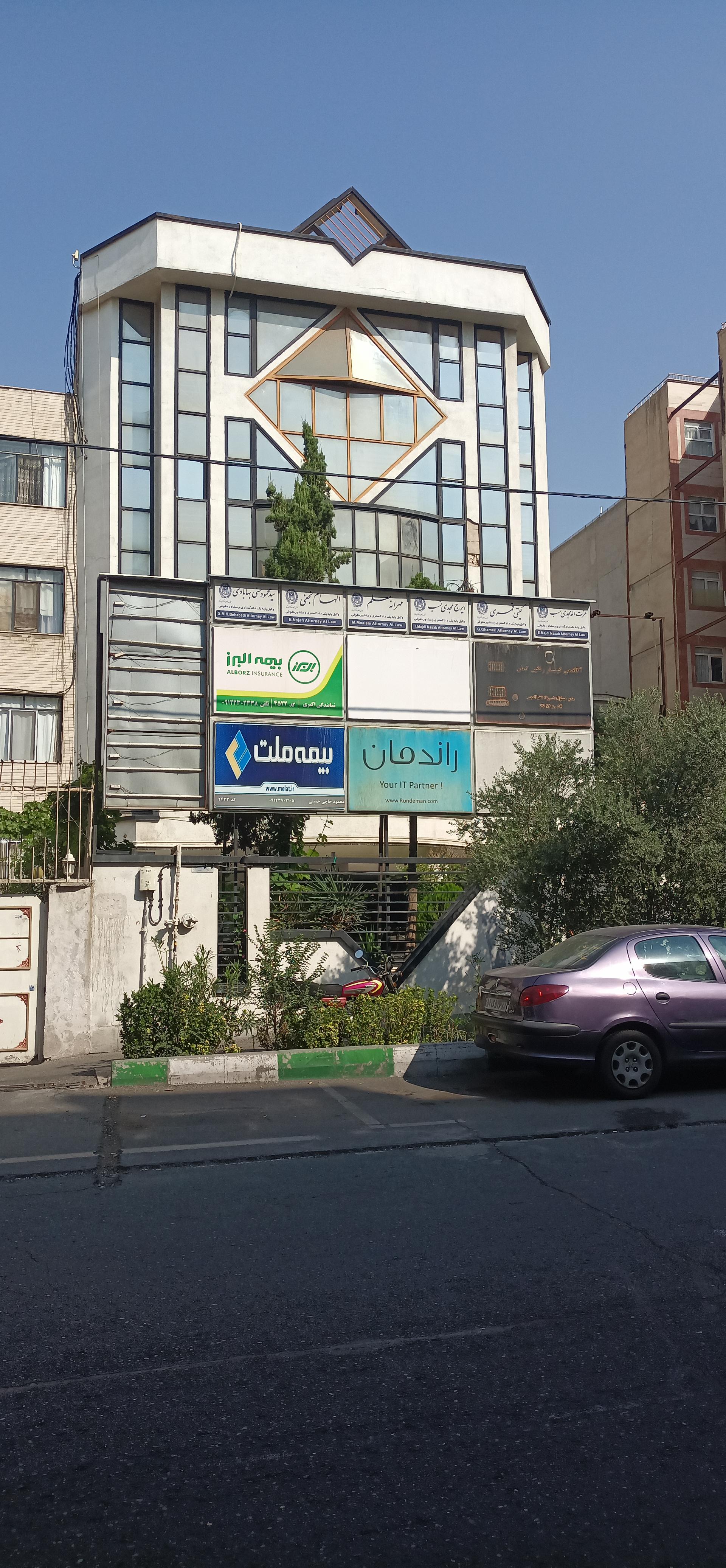 عکس ساختمان اداری 