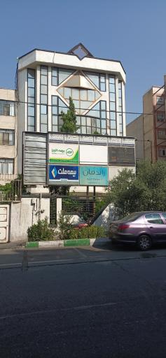 عکس ساختمان اداری 