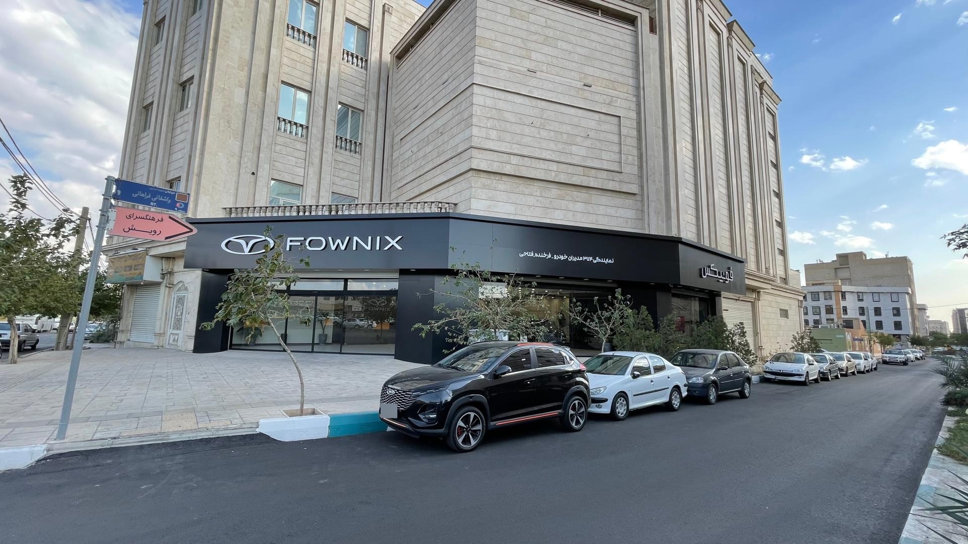 عکس نمایندگی مدیران خودرو