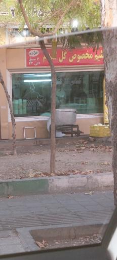 عکس رستوران گل گندم