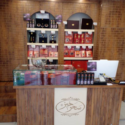 عکس سحرخیز شعبه چهارراه شهدا