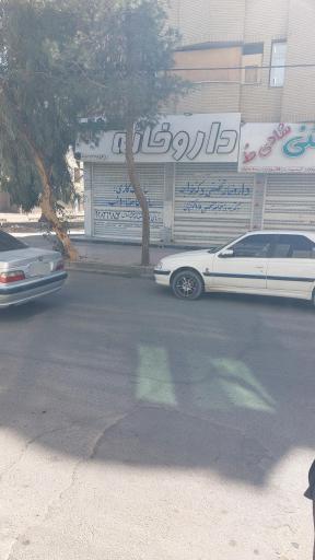 عکس داروخانه دکتر خواجه