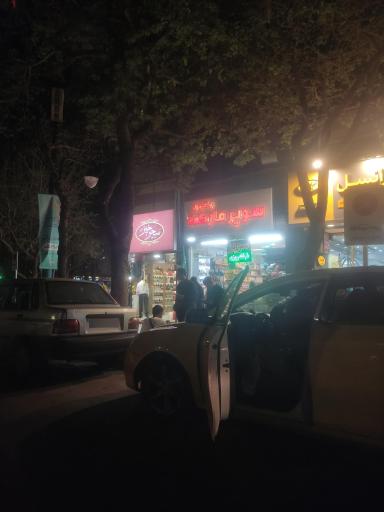 سحرخیز شعبه چهارراه شهدا