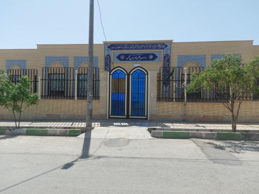 عکس حوزه علمیه نجمه خواهران