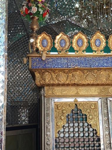 عکس امامزاده شاه سید علی