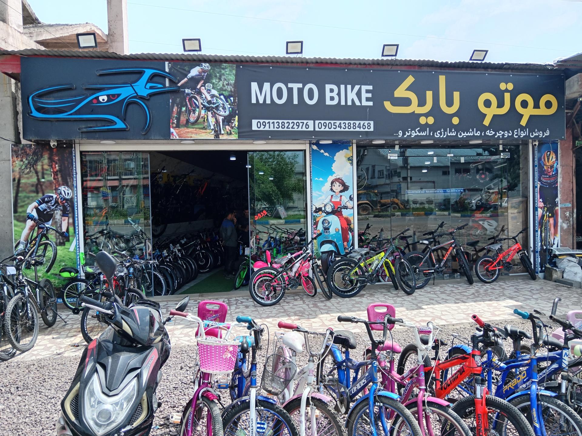 عکس موتو بایک