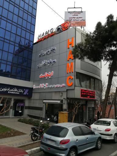 عکس سبد گردان هدف HAMC مشاوران سرمایه گذاری 