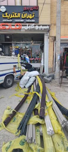 عکس کالای برق تهران الکتریک