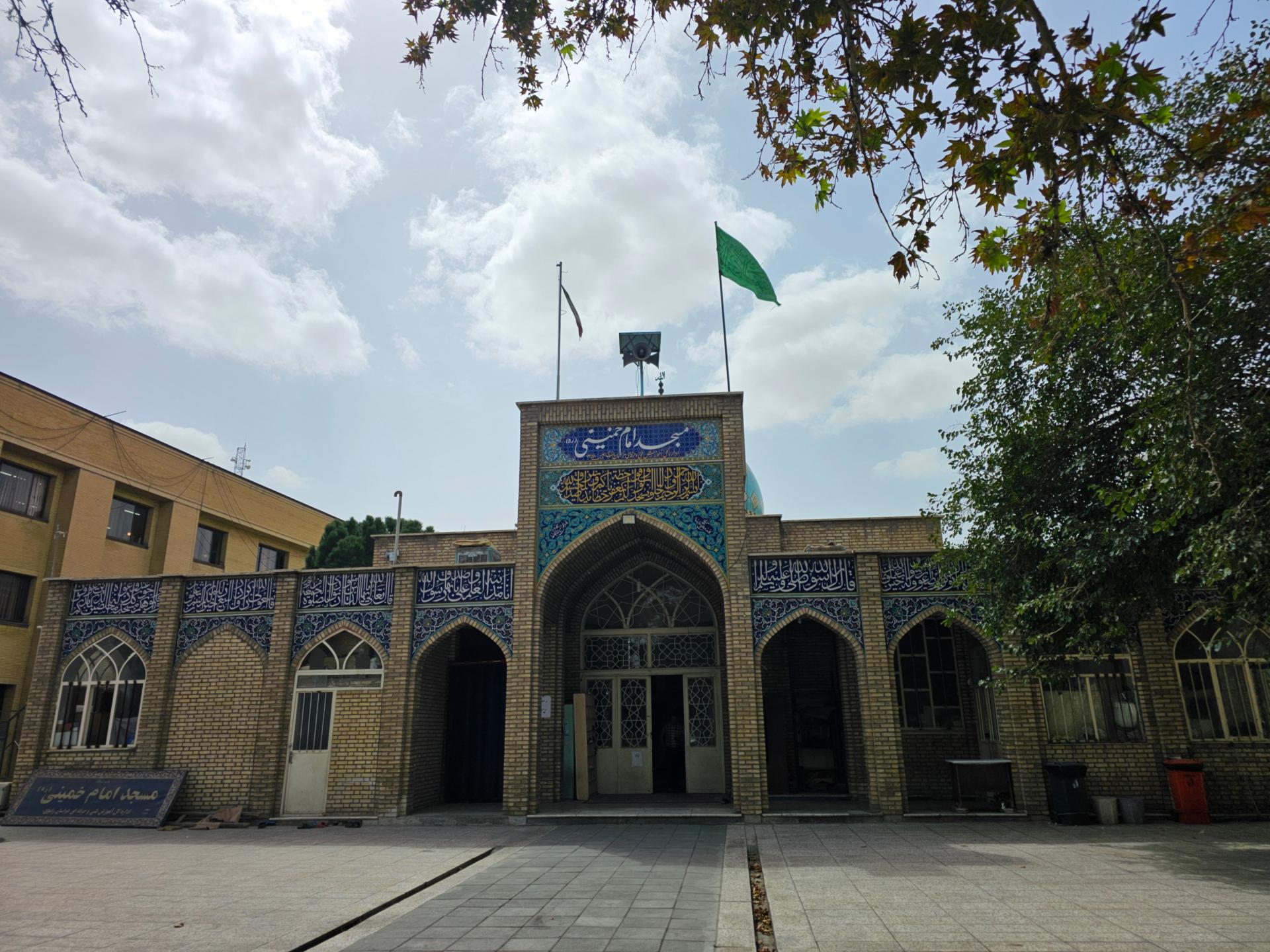 عکس مسجد امام خمینی