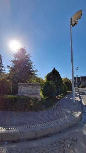 عکس پارک فناوری پردیس