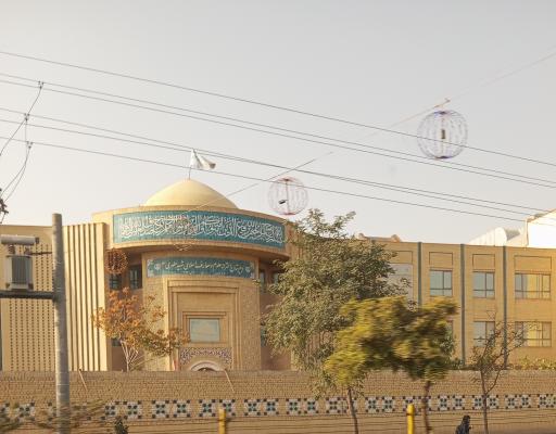 عکس دبیرستان دخترانه علوم اسلامی شهید مطهری