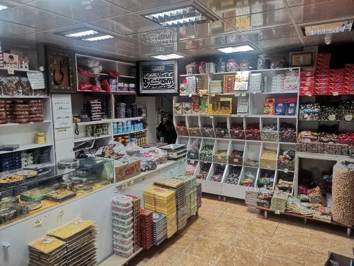 عکس سوهان مرتضی