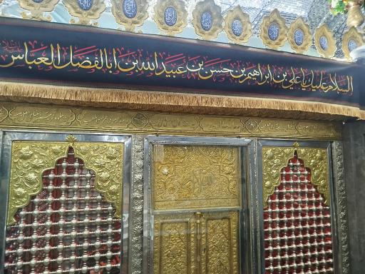 عکس امامزاده شاه سید علی