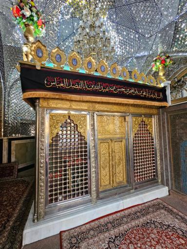 عکس امامزاده شاه سید علی