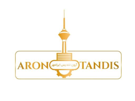 عکس شرکت ایرانمهر تعمیر راهبند