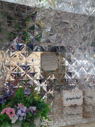 عکس امامزاده شاه سید علی