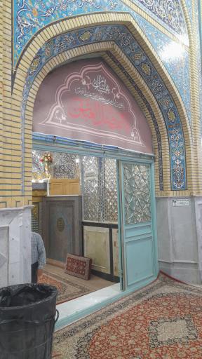 عکس امامزاده شاه سید علی