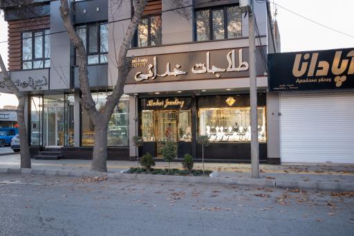 عکس طلاجات خدائی