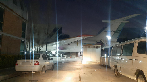 عکس پارک فناوری پردیس