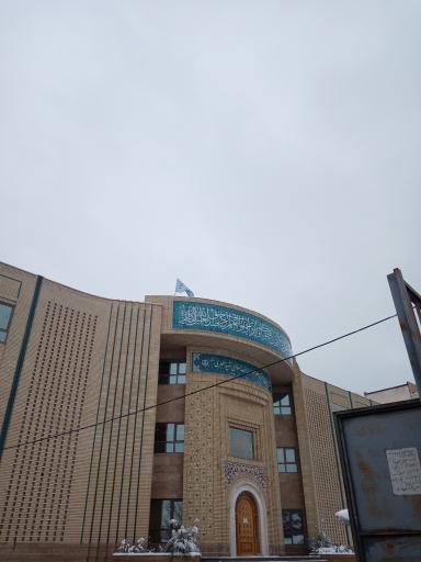 عکس دبیرستان دخترانه علوم اسلامی شهید مطهری