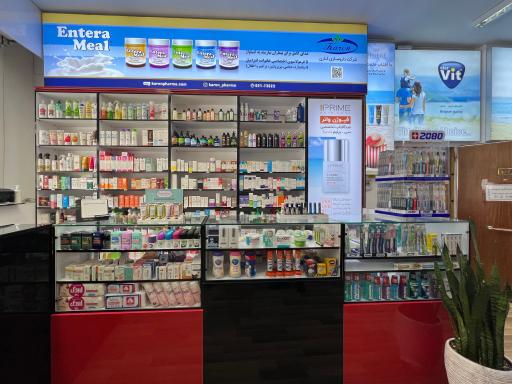 عکس داروخانه دکتر گیتا سلیمی