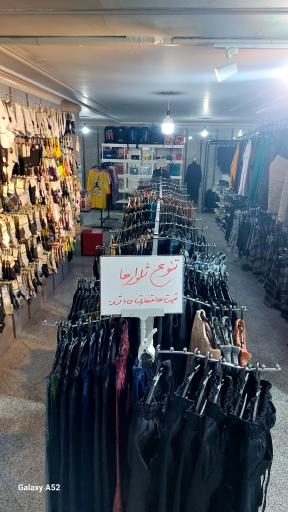 عکس پوشاک شیک وپیک