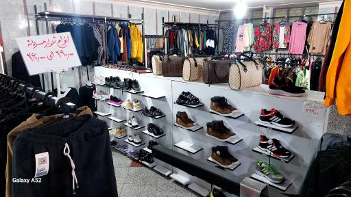 عکس پوشاک شیک وپیک